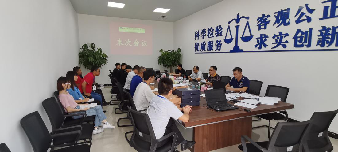 南方檢認(rèn)順利通過CMA擴(kuò)項(xiàng)變更評(píng)審