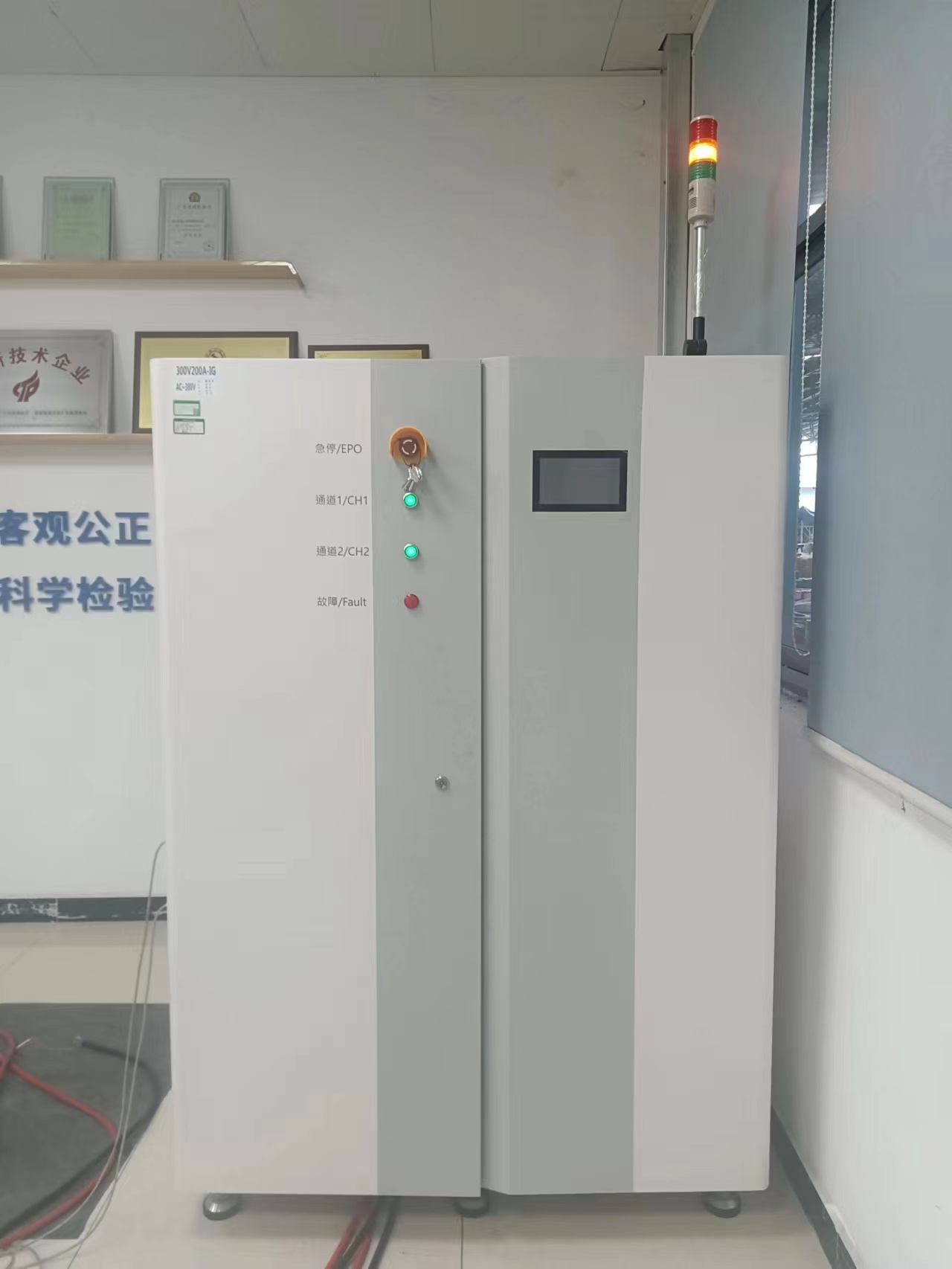 電池充放電機